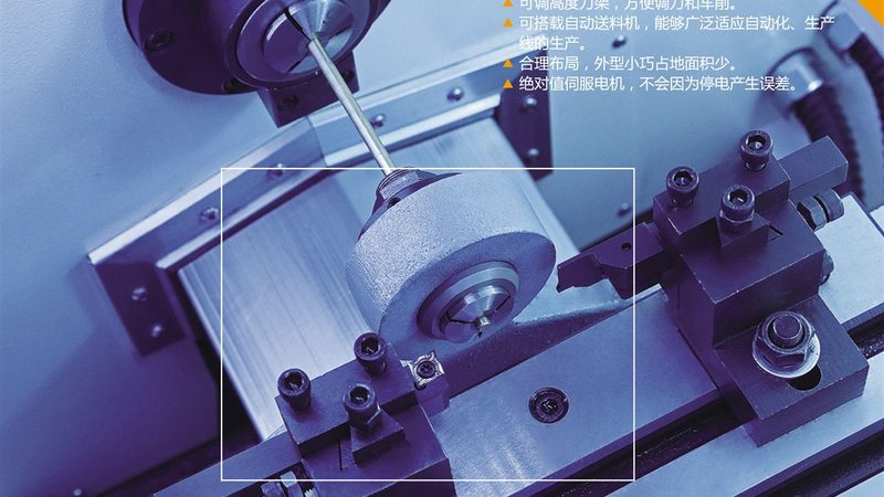 加工中心采购：揭秘高效加工的五大关键点