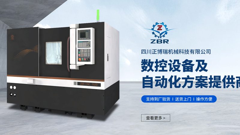 机床导轨精度调整：确保加工精度的关键步骤